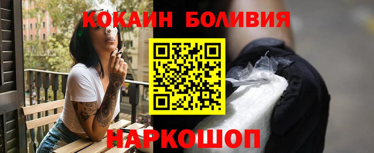 КОКАИН 97% Артёмовский