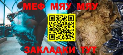прущие крисы Пушкино