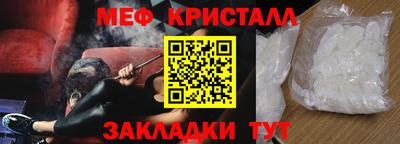 прущие крисы Пушкино