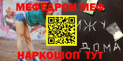 соль ск Пугачёв
