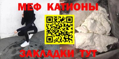 прущие крисы Пушкино