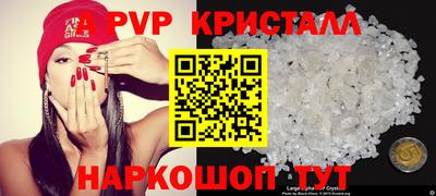 мефедрон VHQ Рузаевка