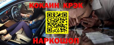 прущие крисы Пушкино
