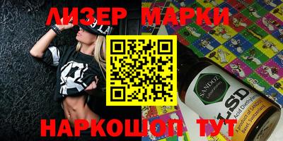 мяу мяу кристалл Рыбинск
