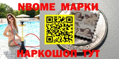 мяу мяу кристалл Рыбинск