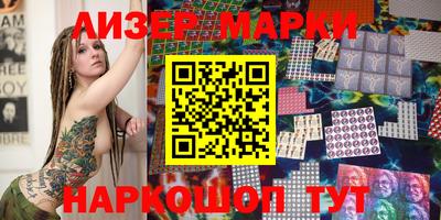 мефедрон VHQ Рузаевка