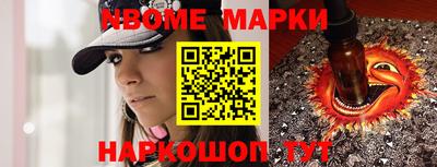 прущие крисы Пушкино