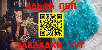 мяу мяу кристалл Рыбинск