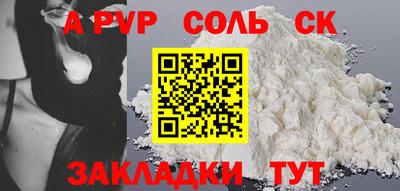 дурь Пыть-Ях