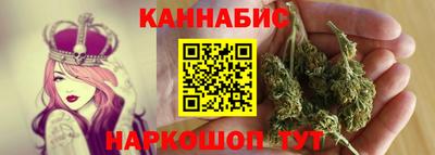 мефедрон VHQ Рузаевка