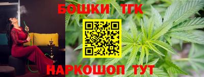 мяу мяу кристалл Рыбинск