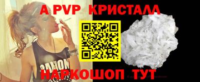 соль ск Пугачёв