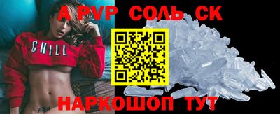 дурь Пыть-Ях