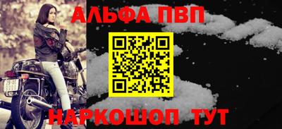 соль ск Пугачёв