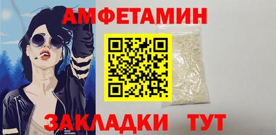 прущие крисы Пушкино