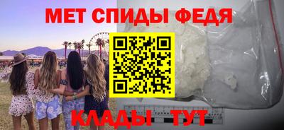 соль ск Пугачёв