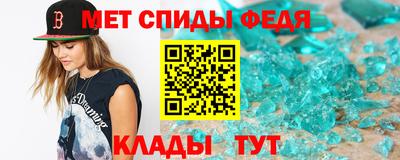 соль ск Пугачёв