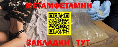 соль ск Пугачёв