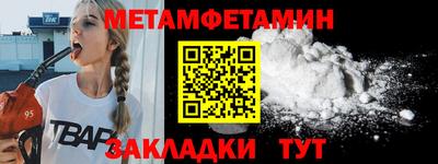 винт Рязань