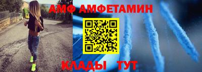 прущие крисы Пушкино