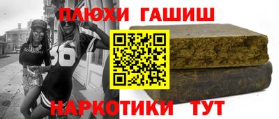 мефедрон VHQ Рузаевка