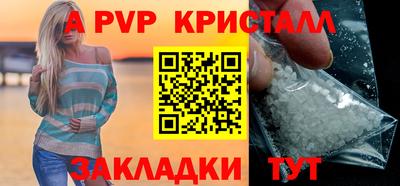 соль ск Пугачёв