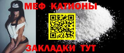 мефедрон VHQ Рузаевка
