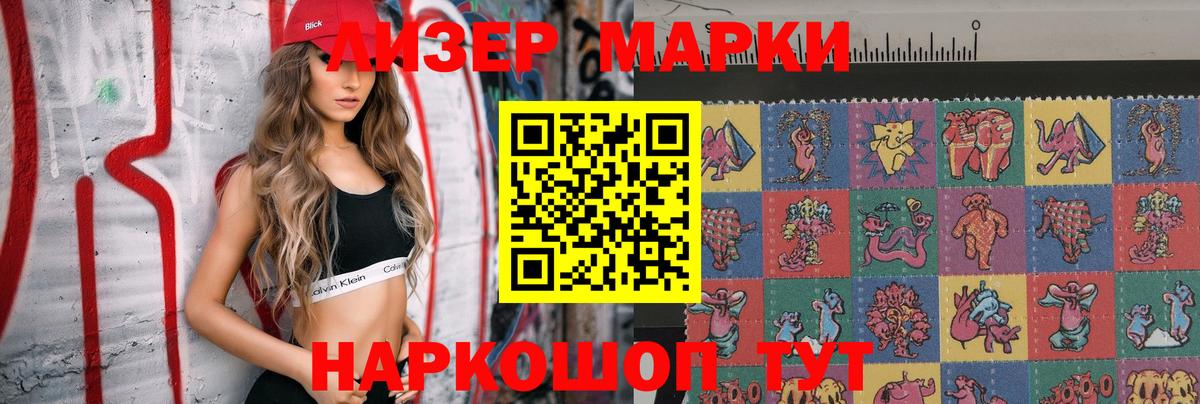 ЛСД экстази кислота  Лсд 25 экстази ecstasy  Вход с VPN  LSD-25 экстази  Артёмовский 