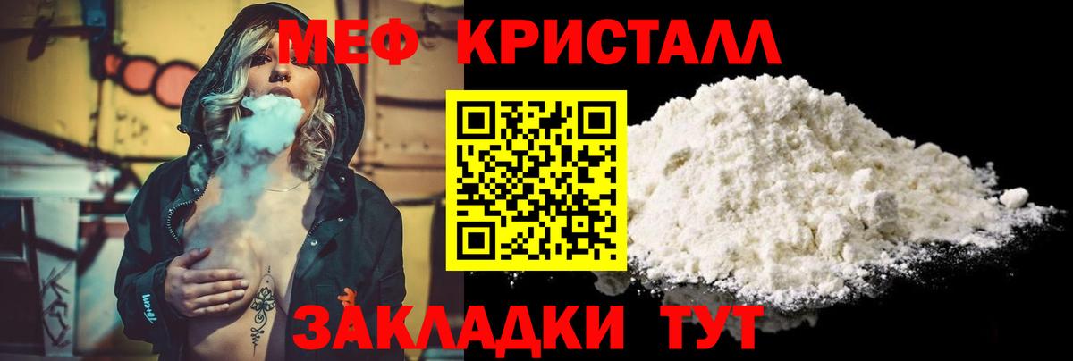 МЕФ  Артёмовский