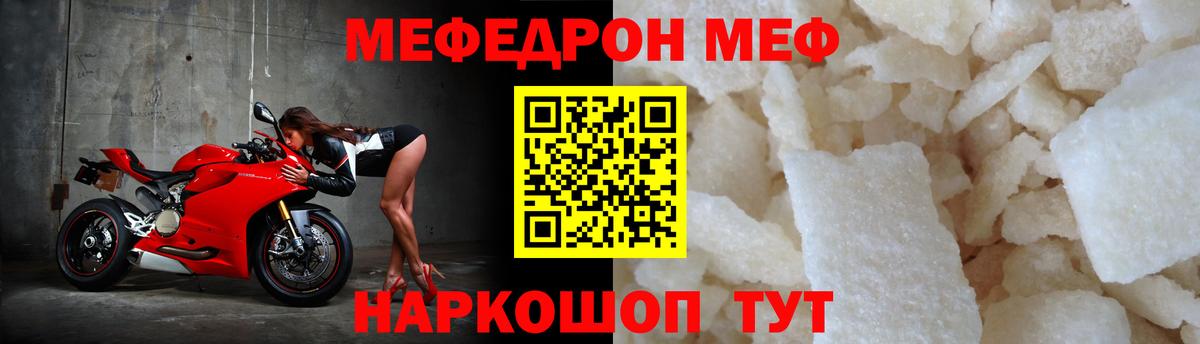 Артёмовский  Мефедрон мука  Меф  Меф мука  Меф  Вход с VPN 