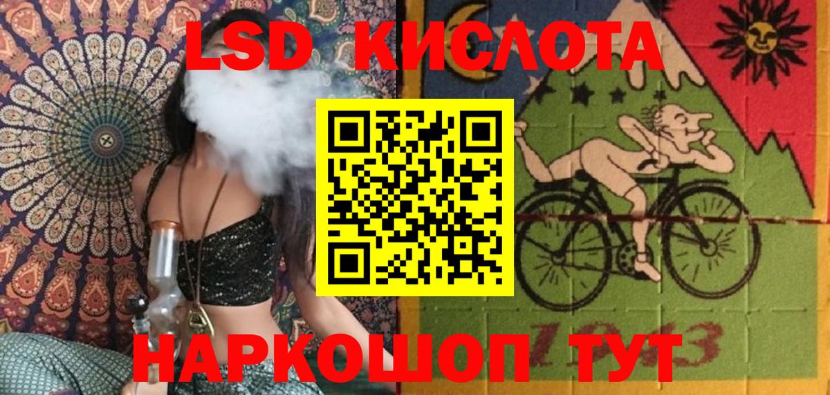 Марки NBOMe 1500мкг  Вход с VPN  Марки N-bome  Артёмовский 