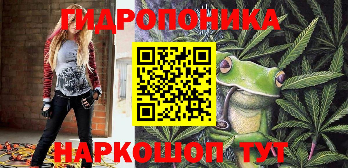 Марихуана индика Артёмовский