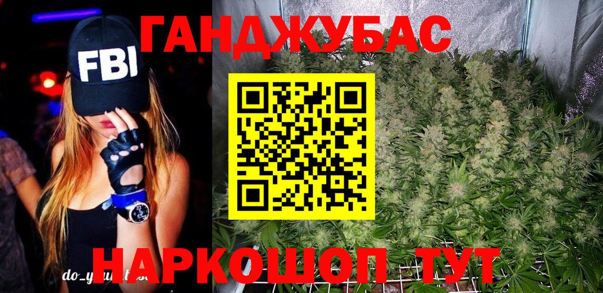 Шишки марихуана ГИДРОПОН  Бошки марихуана Bruce Banner  Вход с VPN  Артёмовский  МАРИХУАНА LSD WEED 